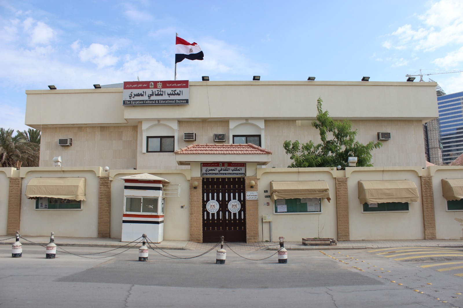 مقر المكتب الثقافي المصري